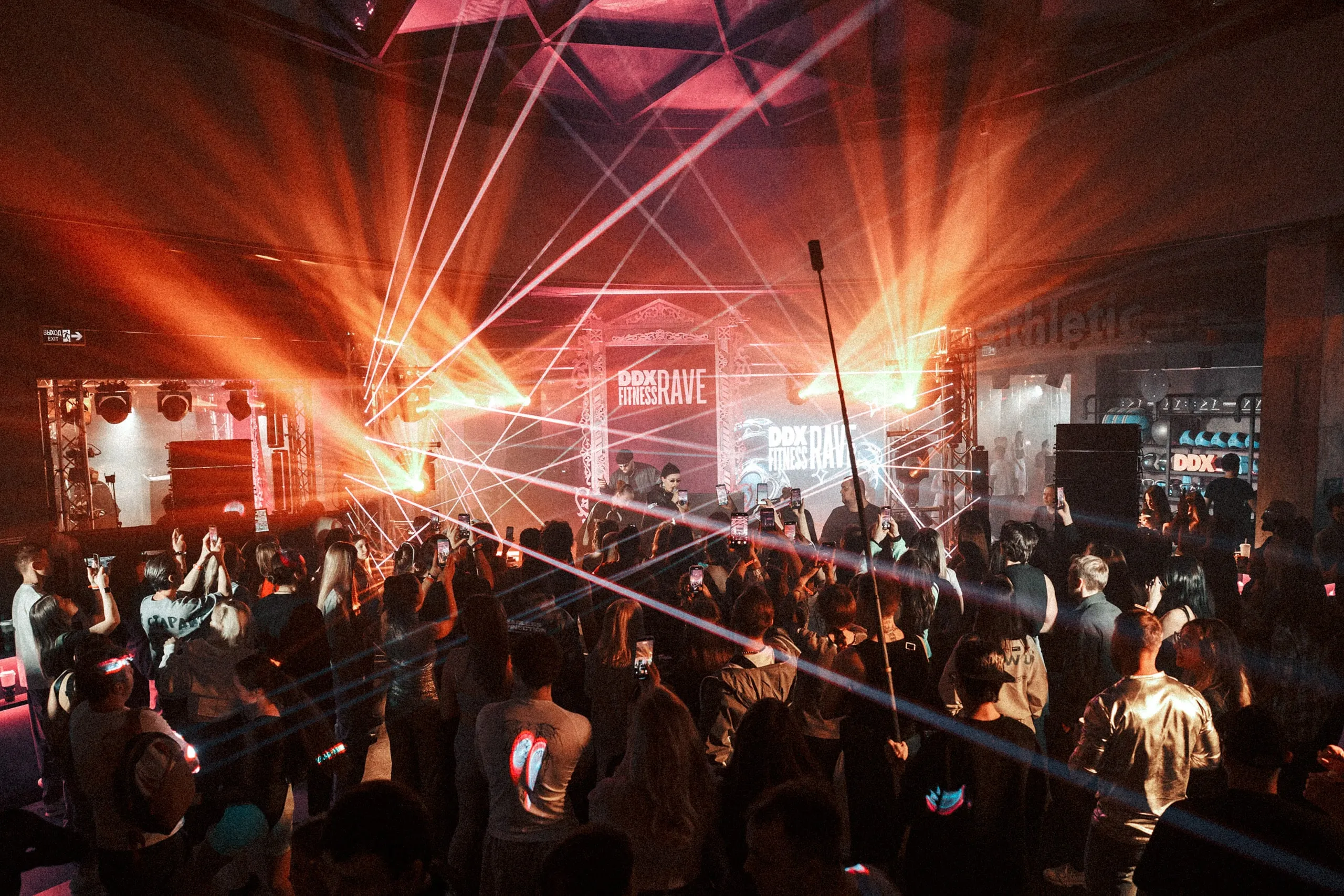 DDX Fitness Rave — кадр 3